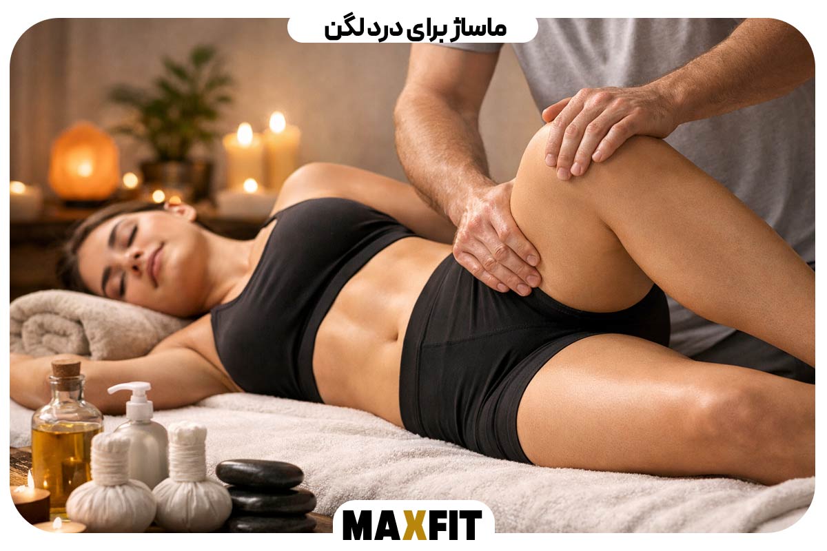 Massage for pelvic pain