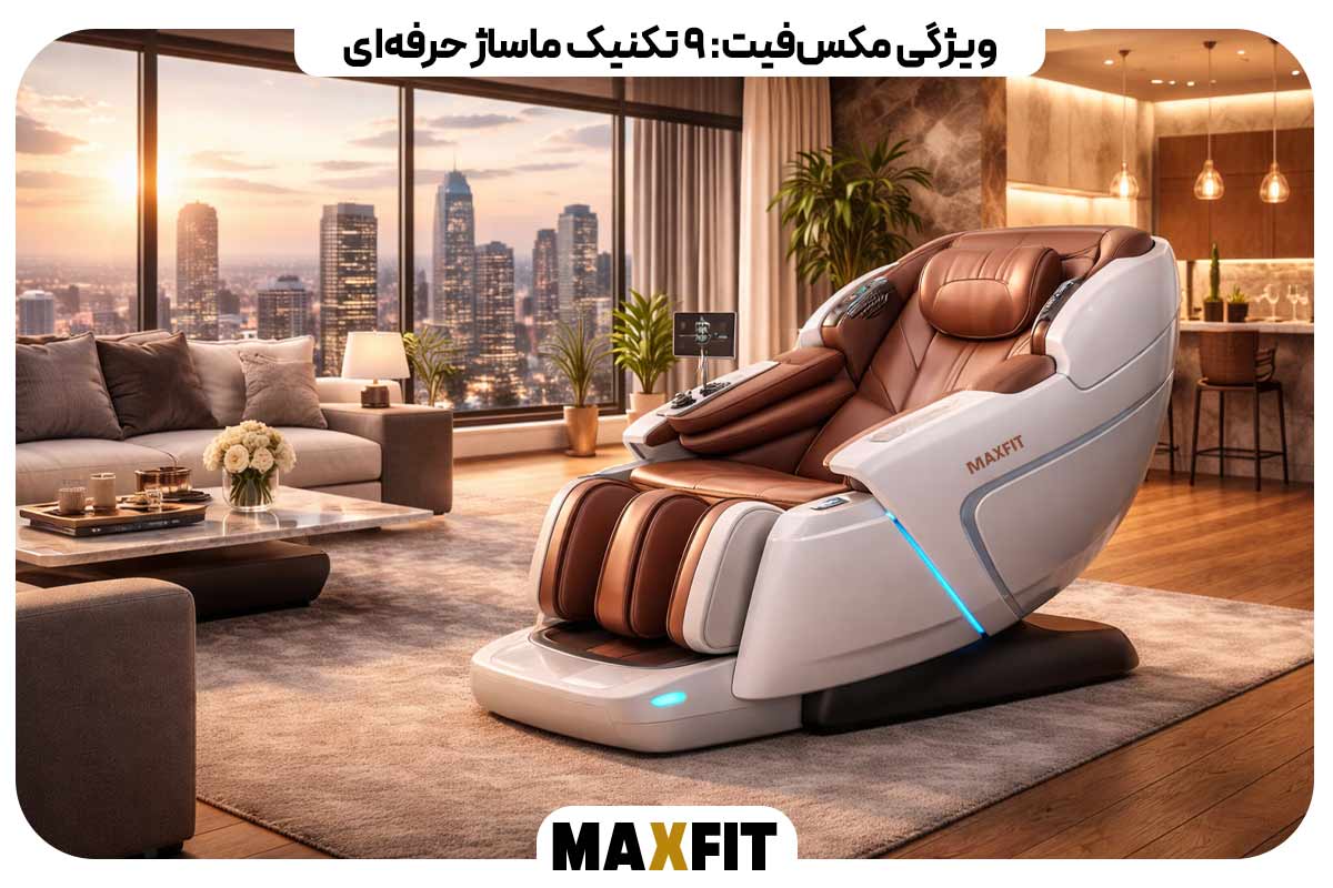 MaxFit Feature: 9 Professional Massage Techniques 