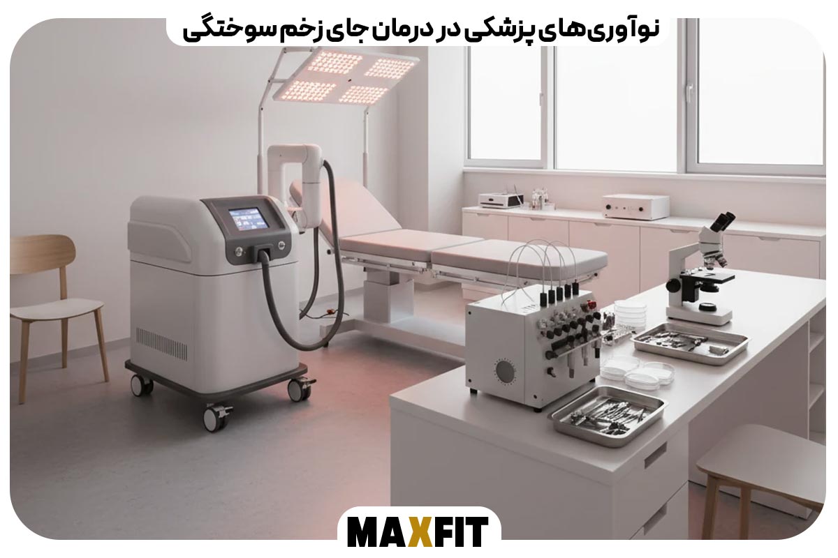 جای زخم