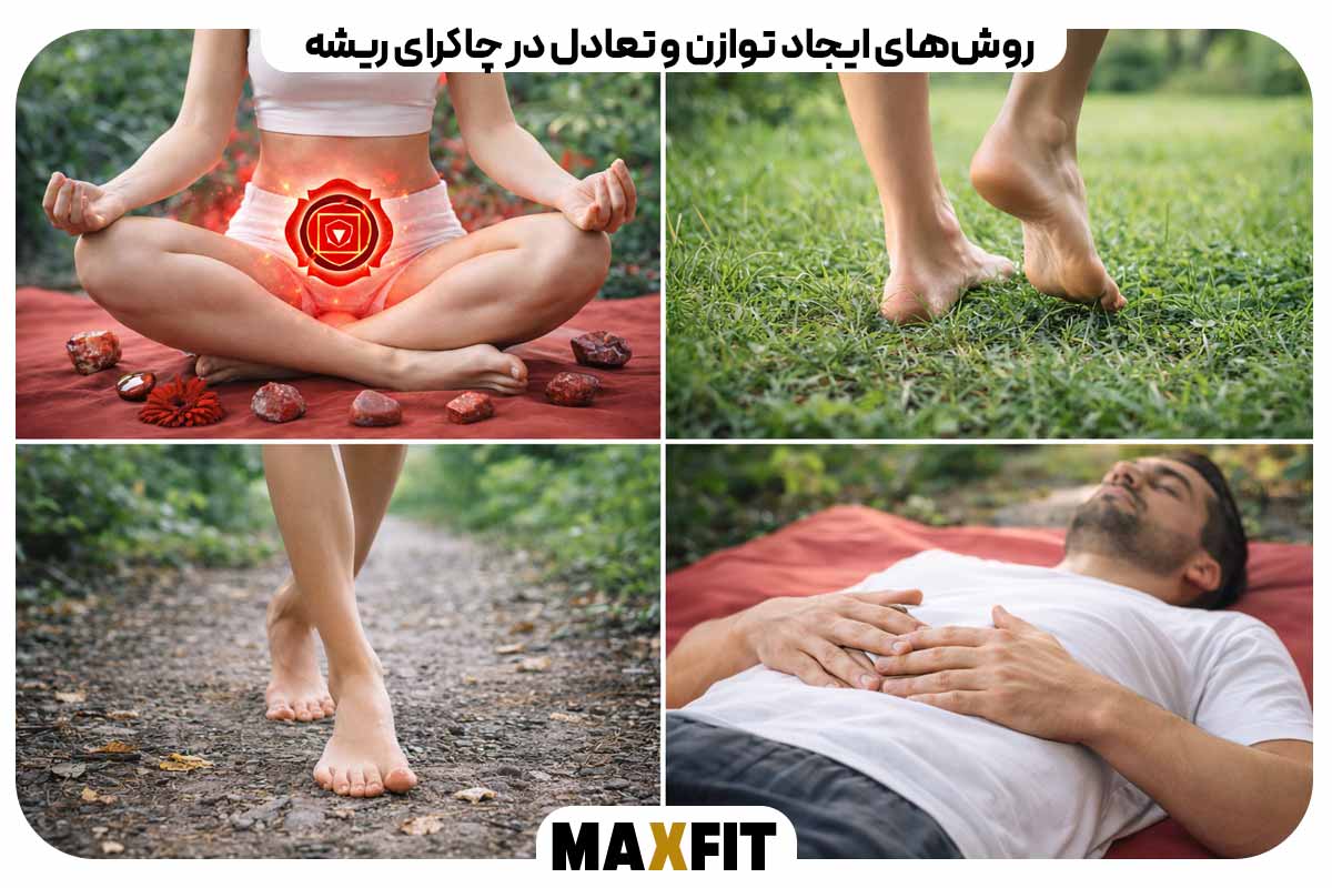 Methods for balancing the root chakra 
