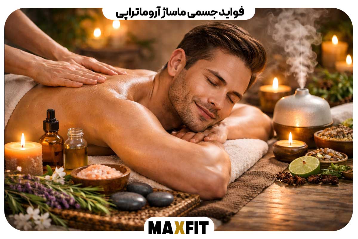 Physical Benefits of Aromatherapy Massage