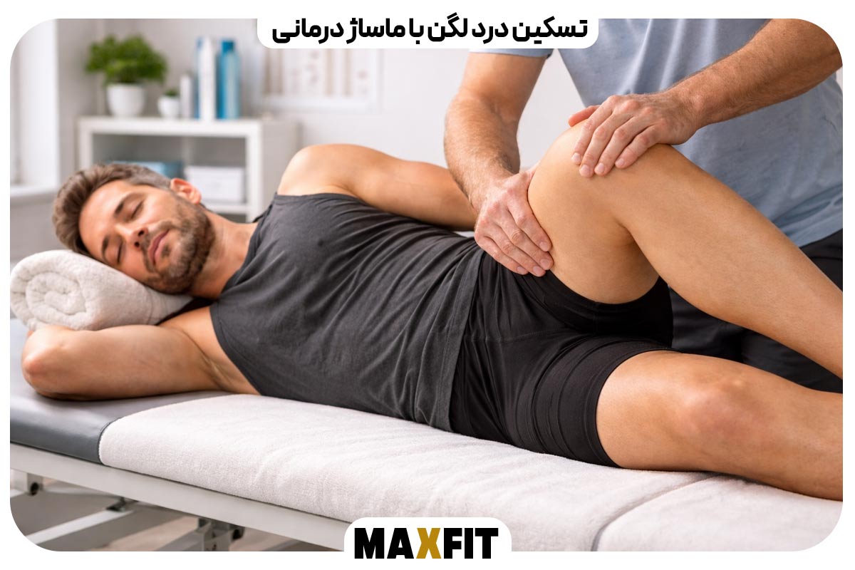 Relieving pelvic pain with massage therapy