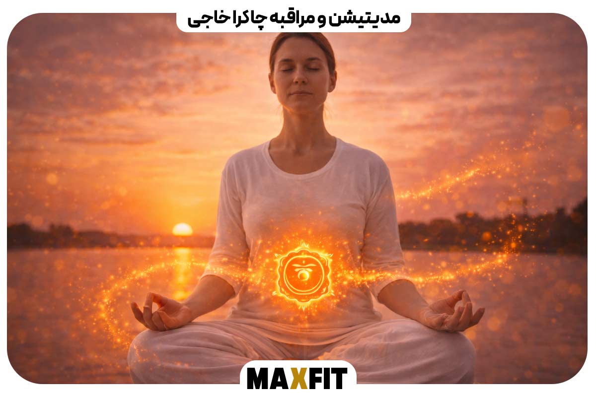 Sacral Chakra Meditation