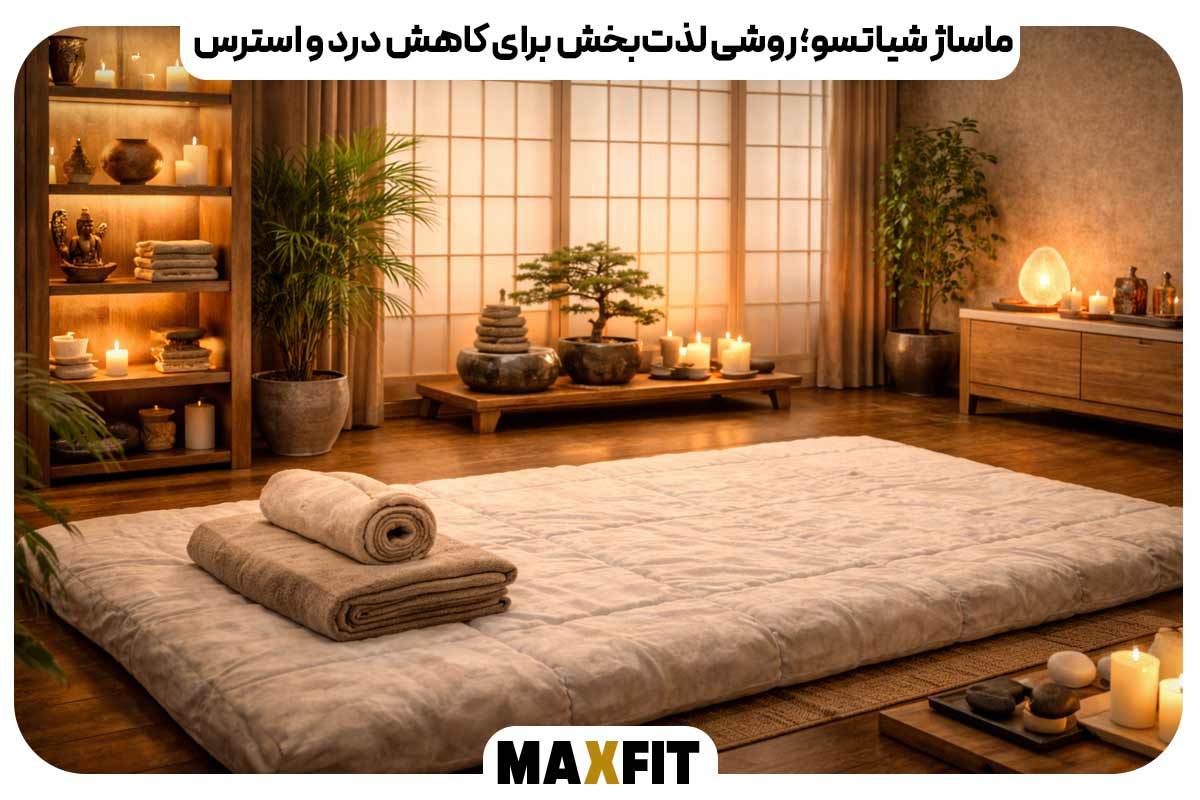 ماساژ شیاتسو