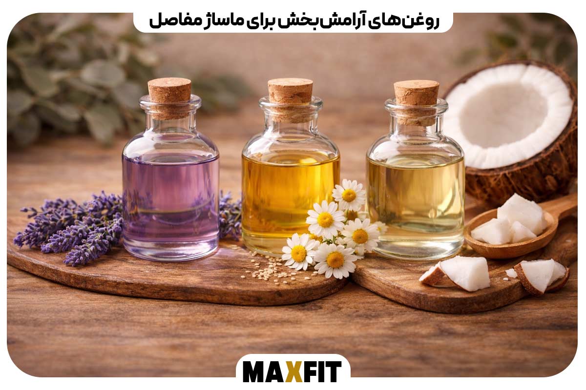 Soothing oils for joint massage