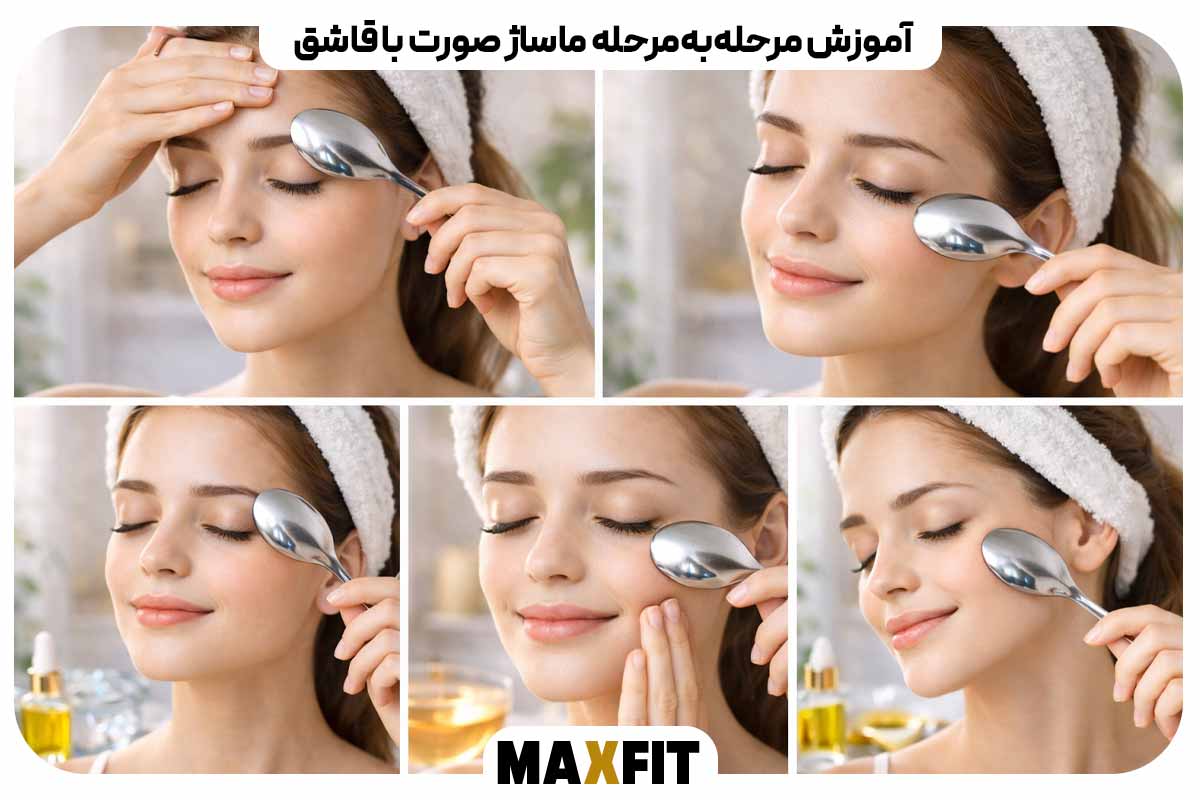 Step-by-step tutorial on how to massage your face with a spoon