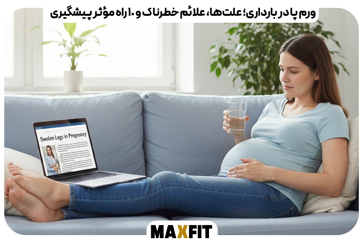 Swelling of the feet during pregnancy