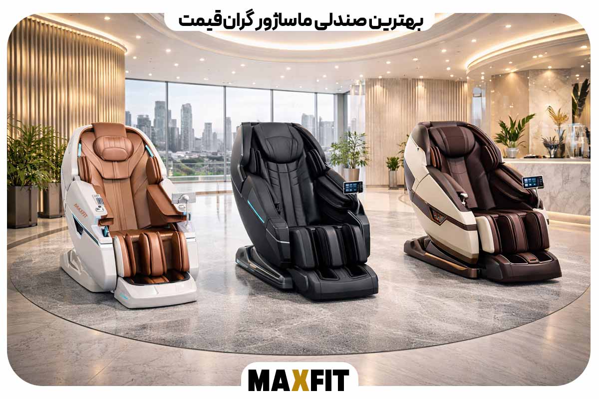 The best expensive massage chair