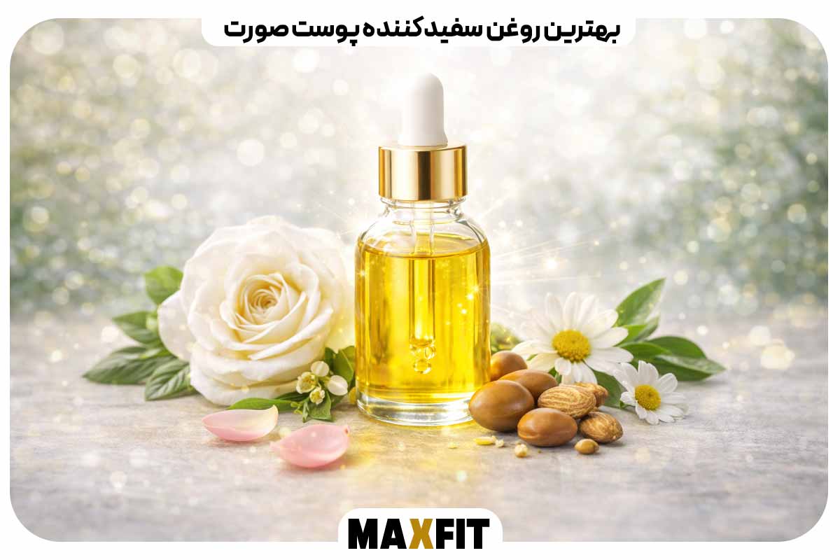 The best facial skin whitening oil
