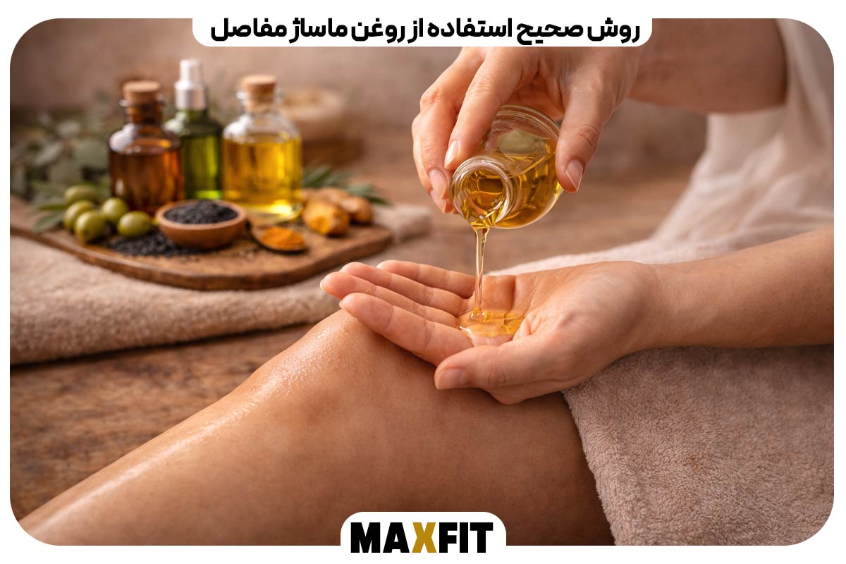 The correct way to use joint massage oil