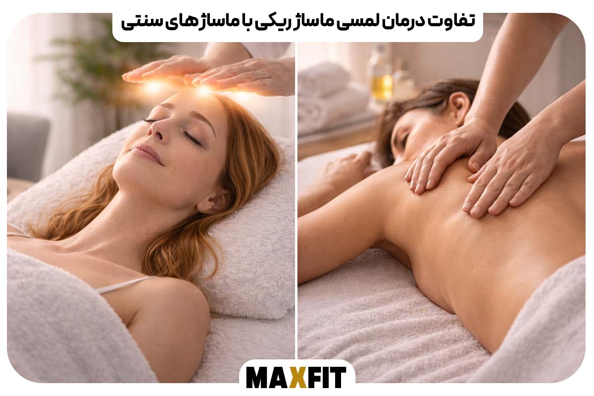 Benefits of Reiki Massage for Cancer PatientsThe Difference Between-Reiki Massage Touch s