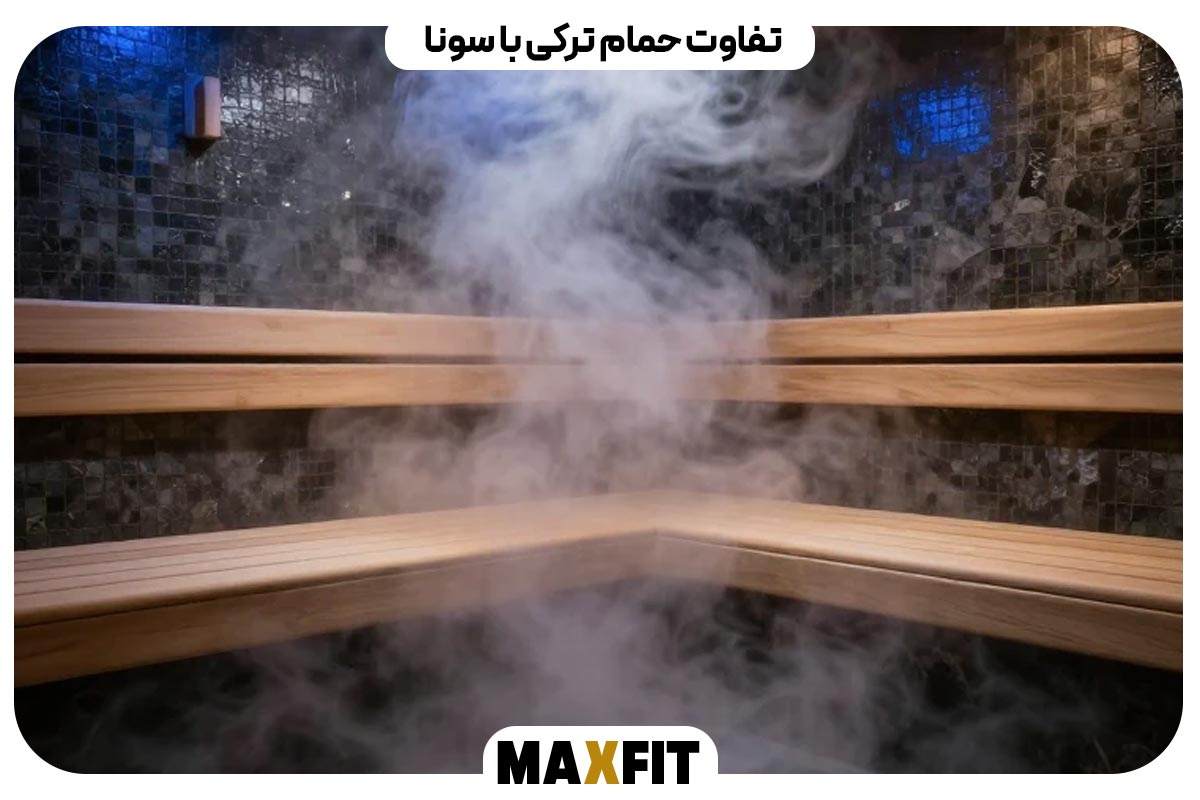 ماساژ ترکی
