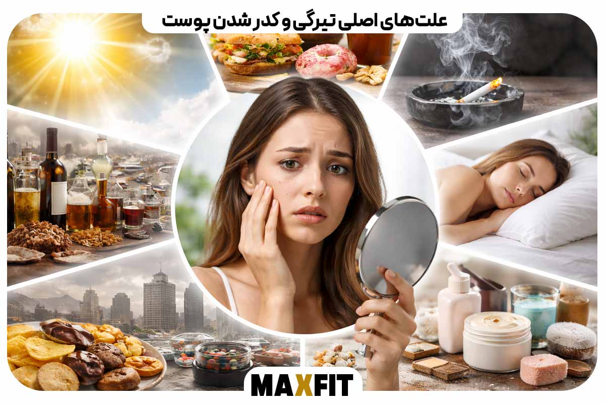 The main causes of darkening and dull skin
