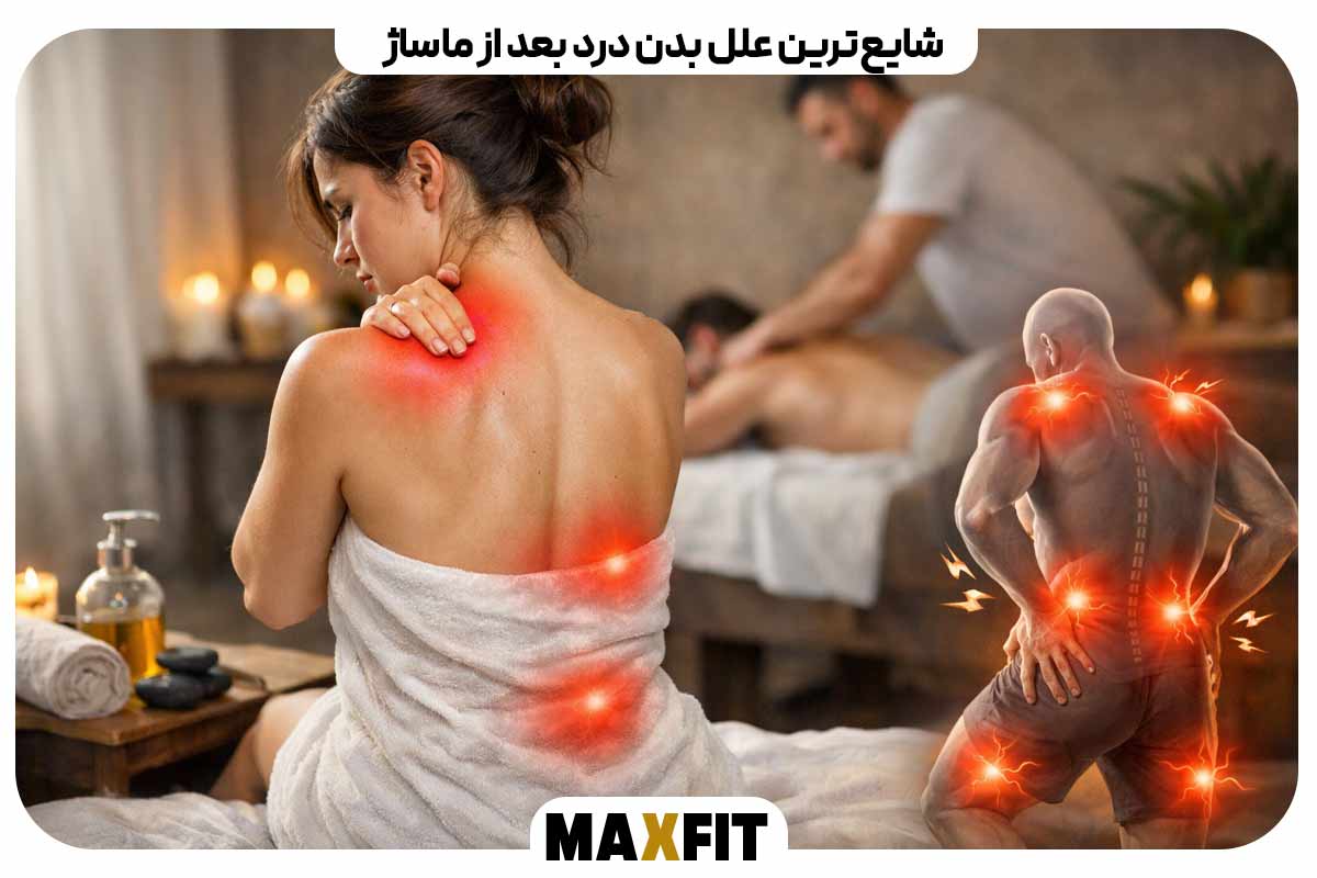 The most common causes of body aches after massage