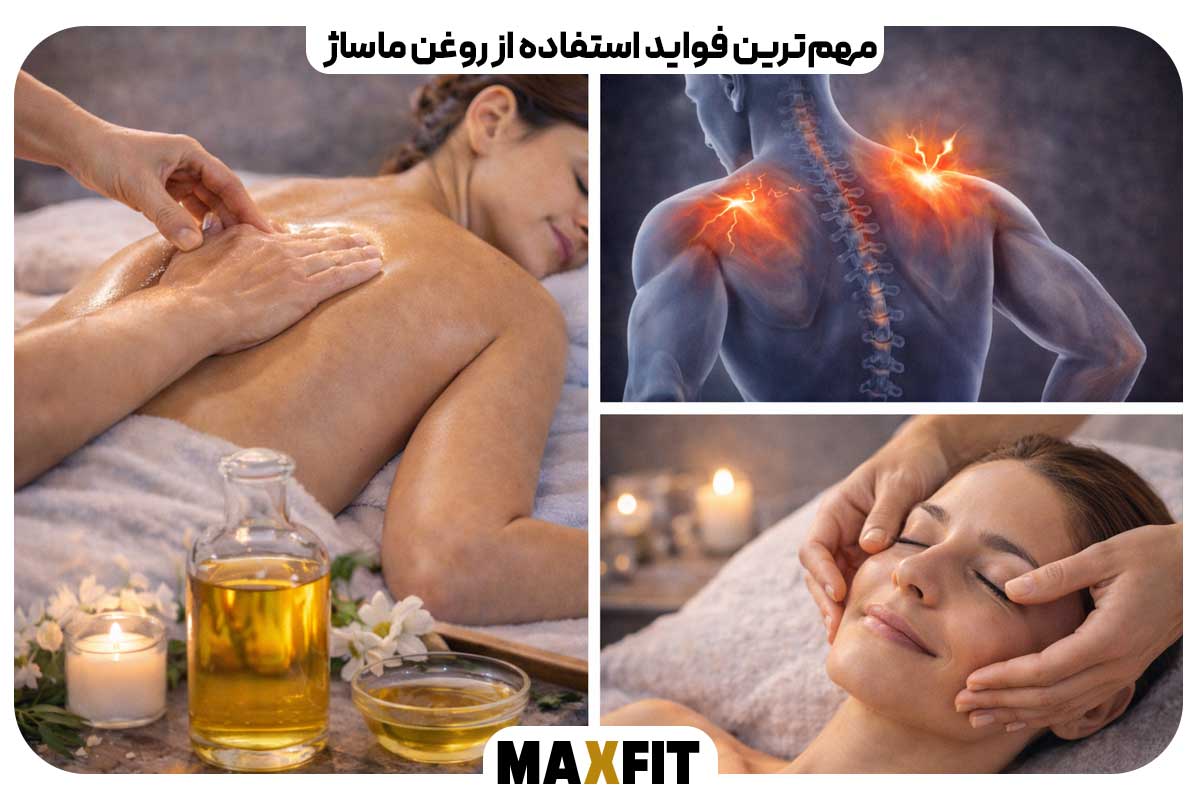 The most important benefits of using massage oil 