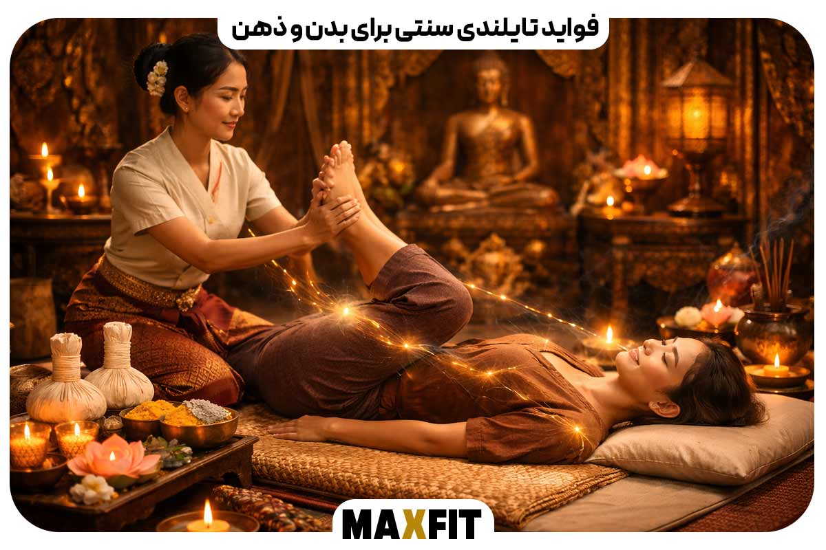 Traditional Thai Benefits for Body and Mind 
