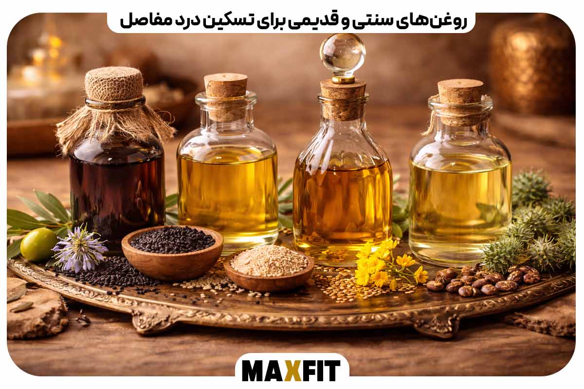 Traditional and ancient oils for relieving joint pain