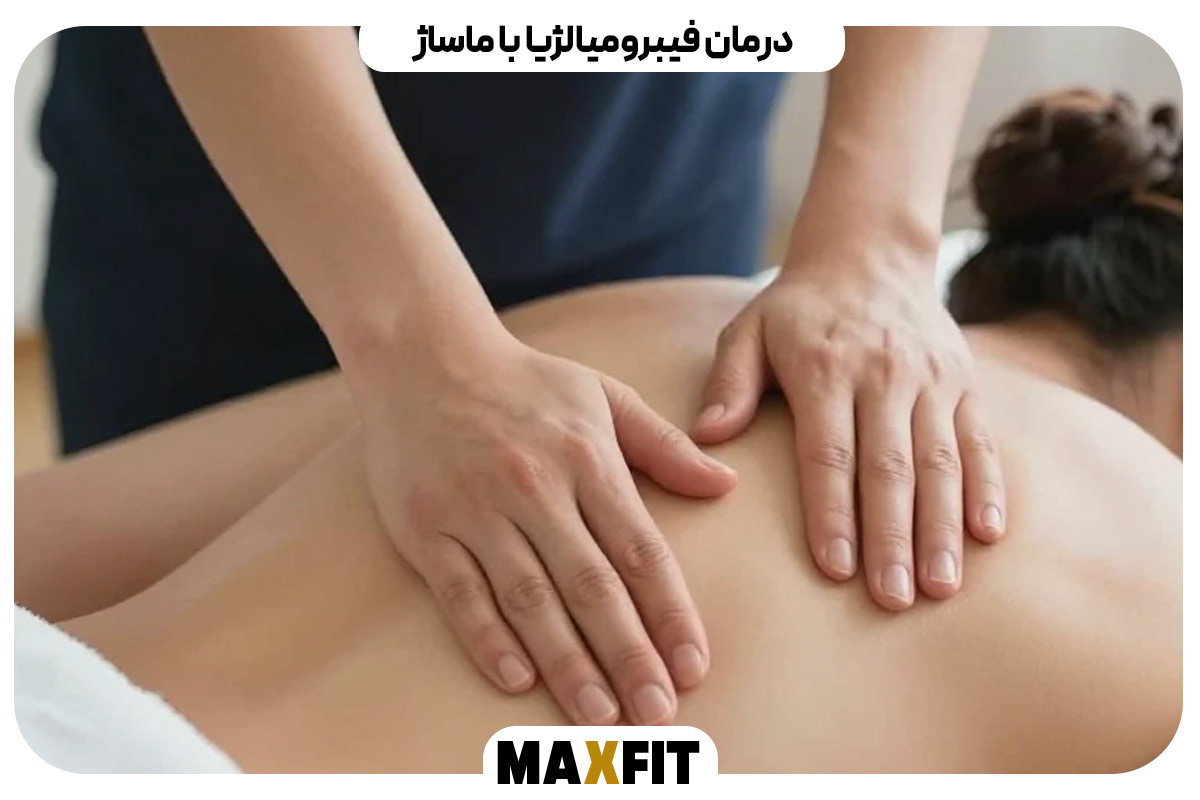Treating fibromyalgia with massage