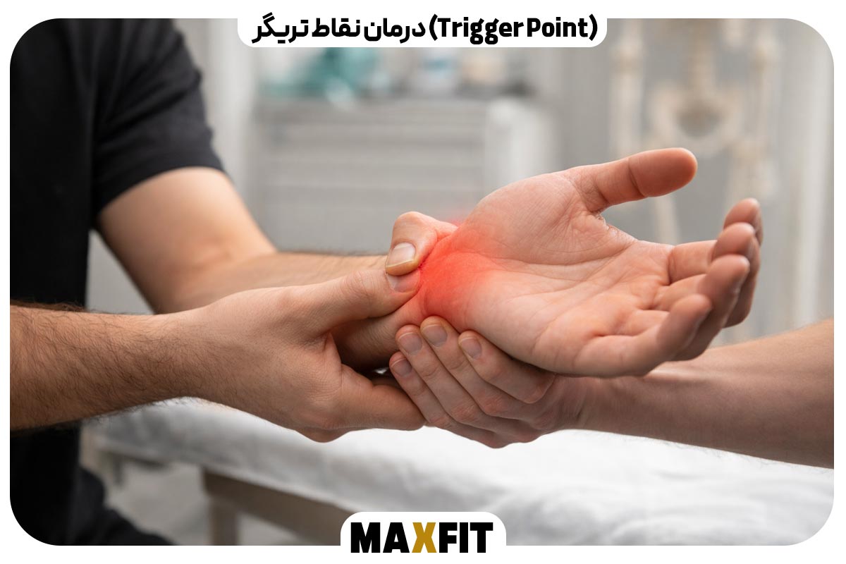 Trigger Point Treatment
