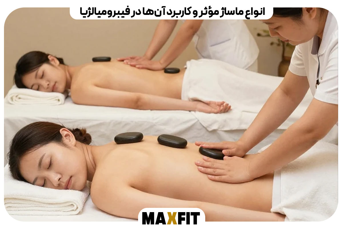 Types of effective massage and their use in fibromyalgia