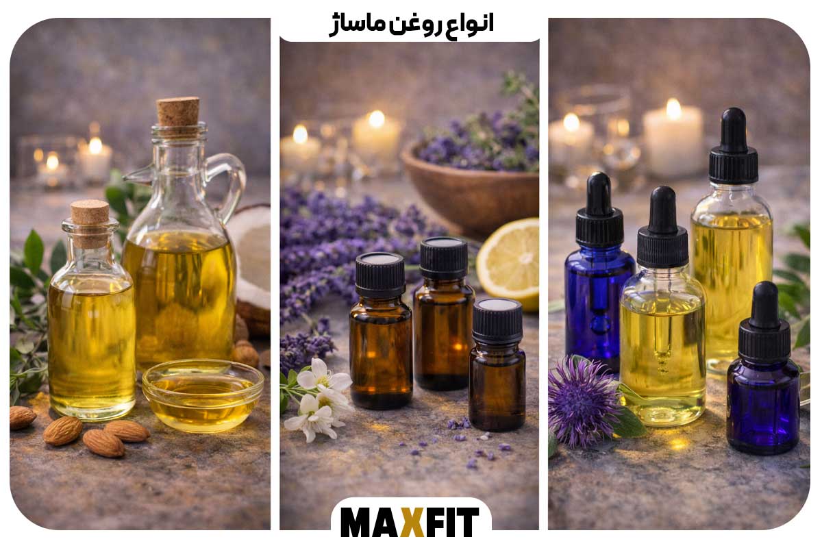 Types of massage oil 