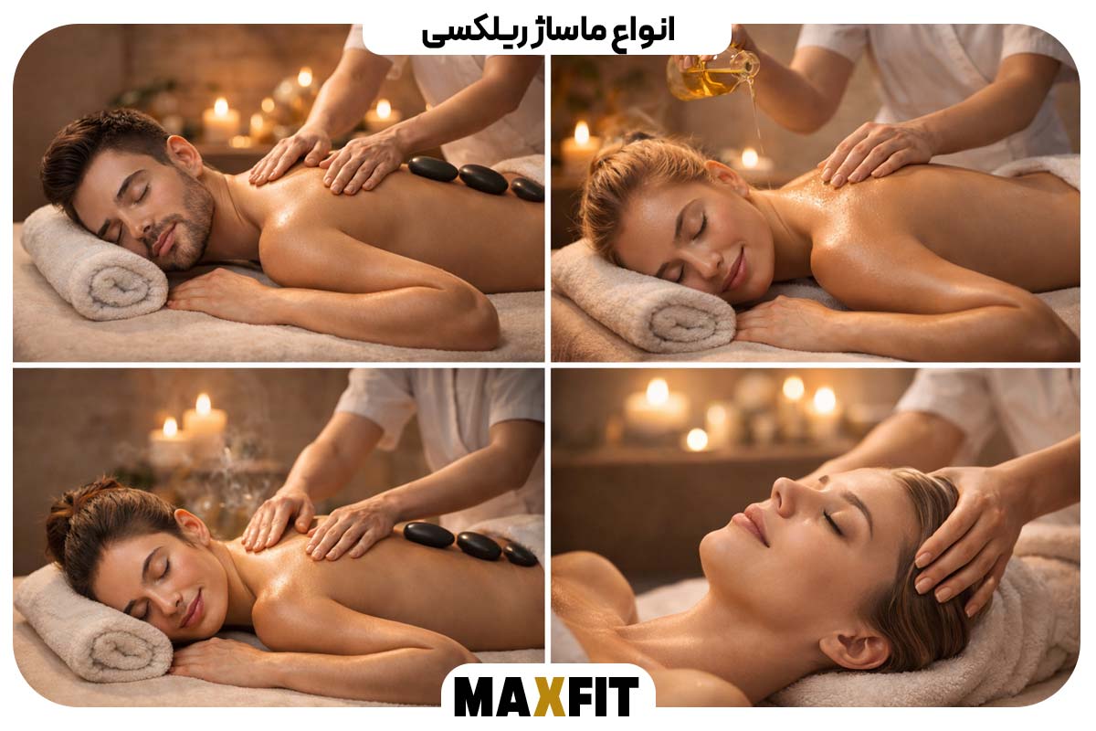 Types of relaxation massage 