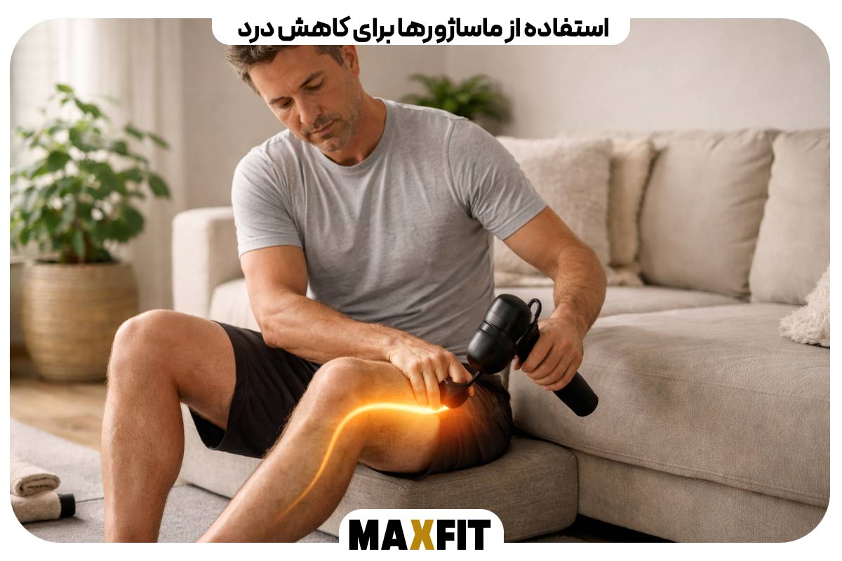 Using massagers to reduce pain