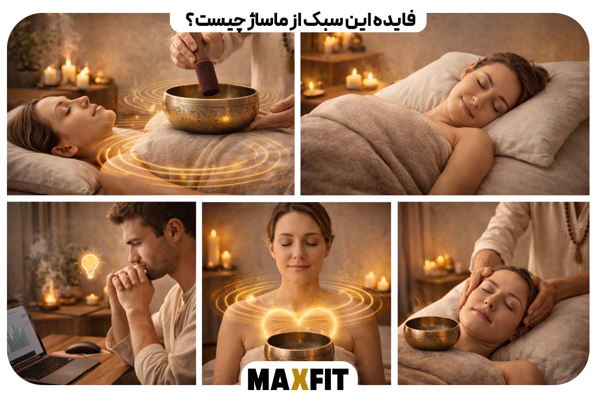 What are the benefits of this style of massage?