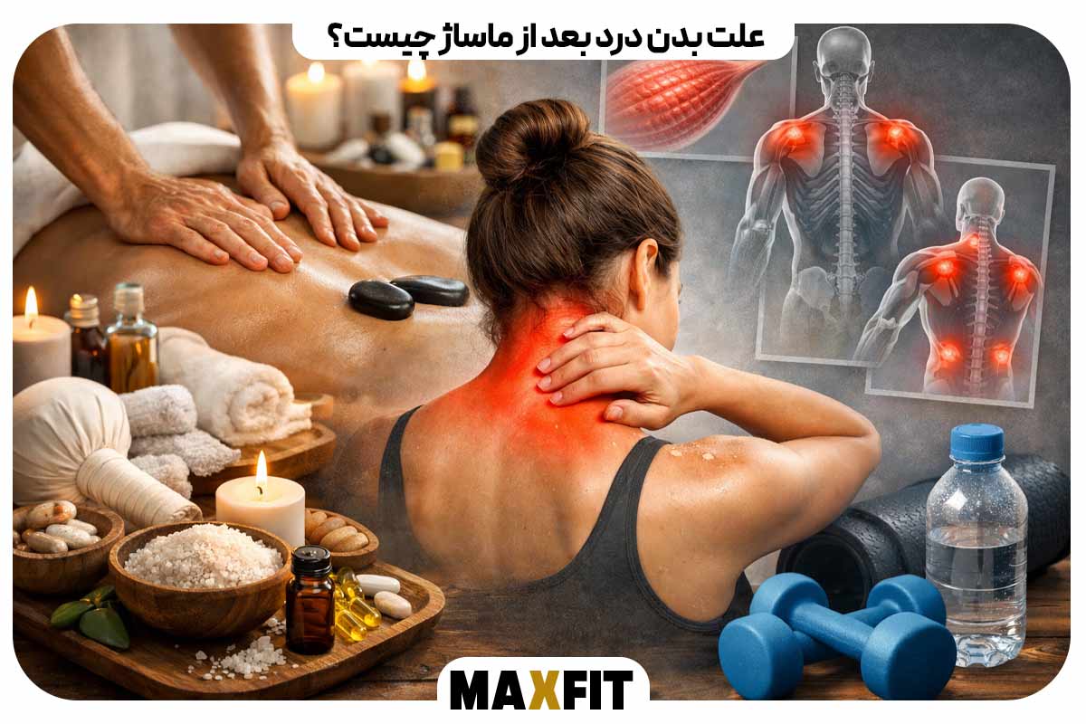 What causes body aches after massage?