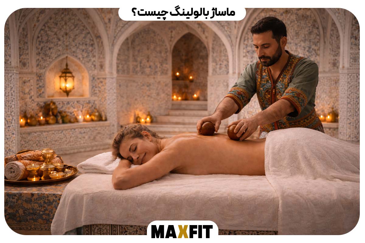What is Baluling Massage? 