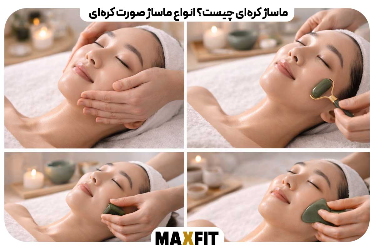 What is Korean massage?