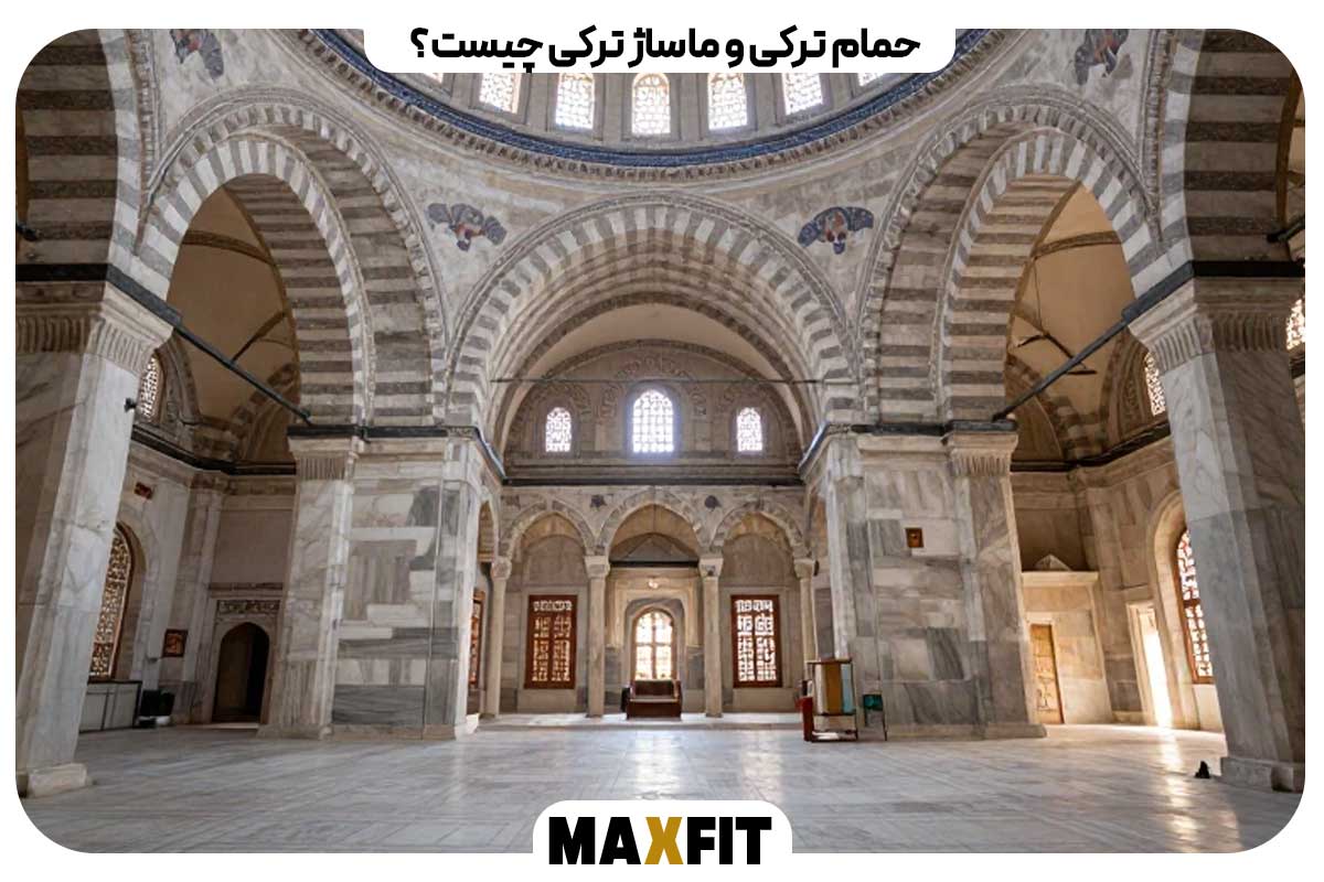 What is Turkish bath and Turkish massage?