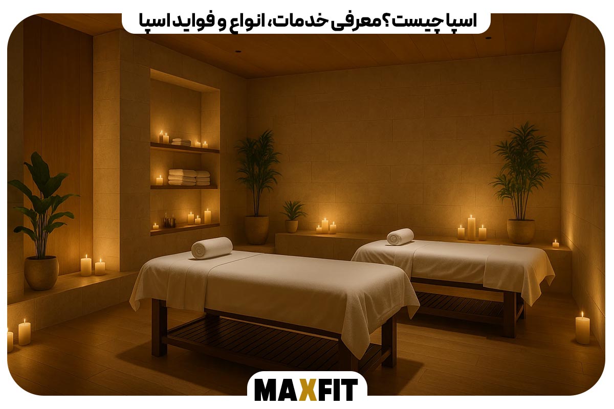 What is a spa?