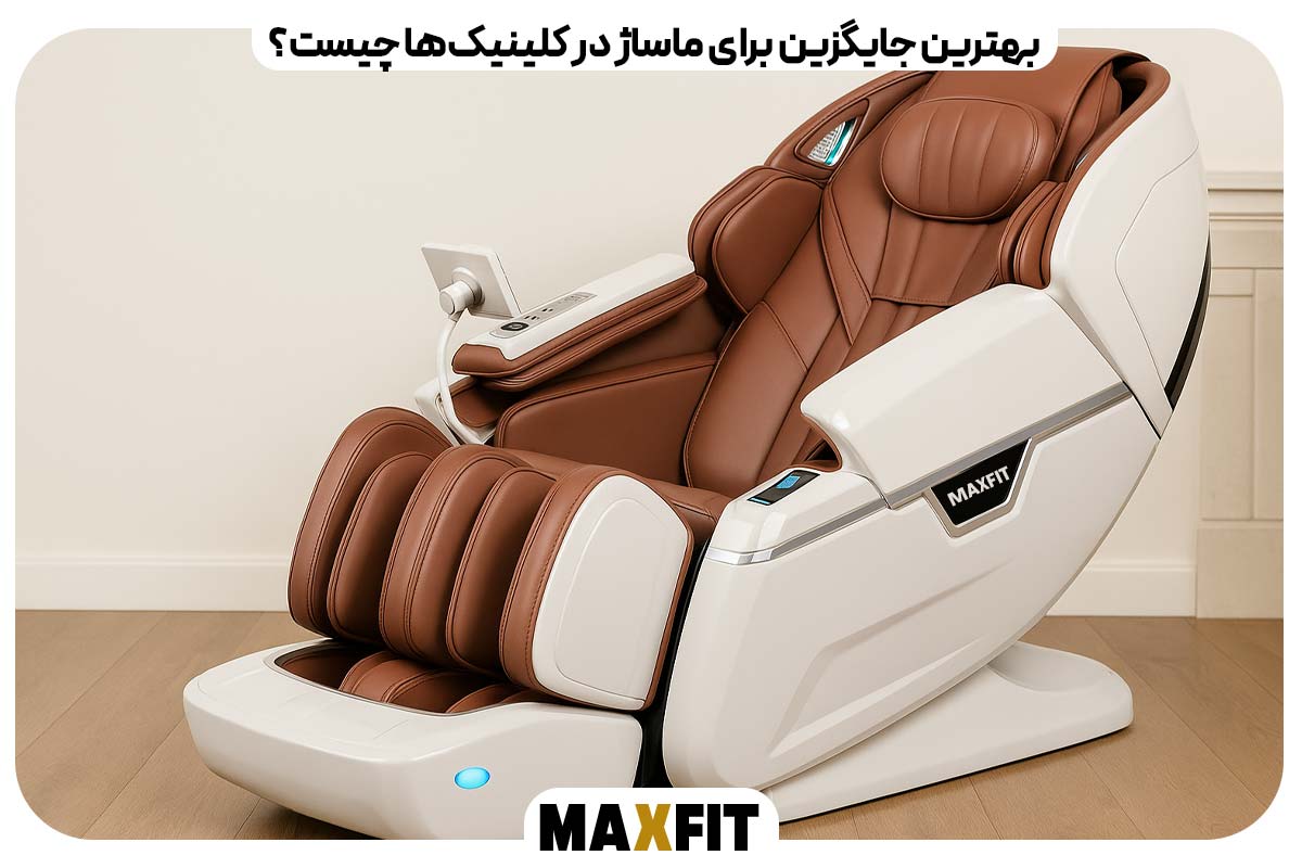 بعد از ماساژ