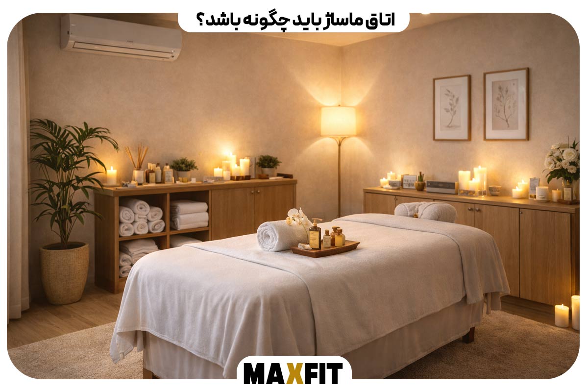 What should a massage room look like?