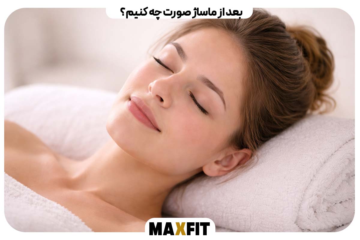 What to do after a facial massage?
