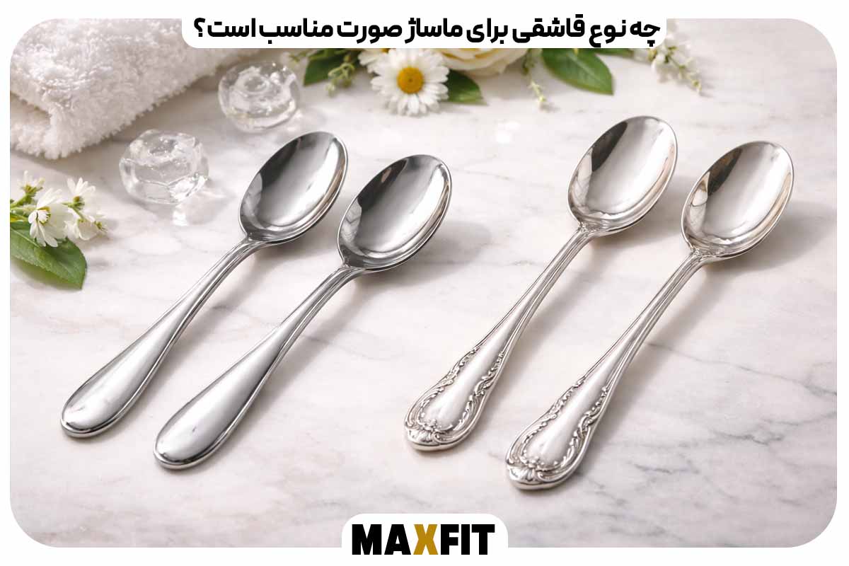 What type of spoon is suitable for facial massage?