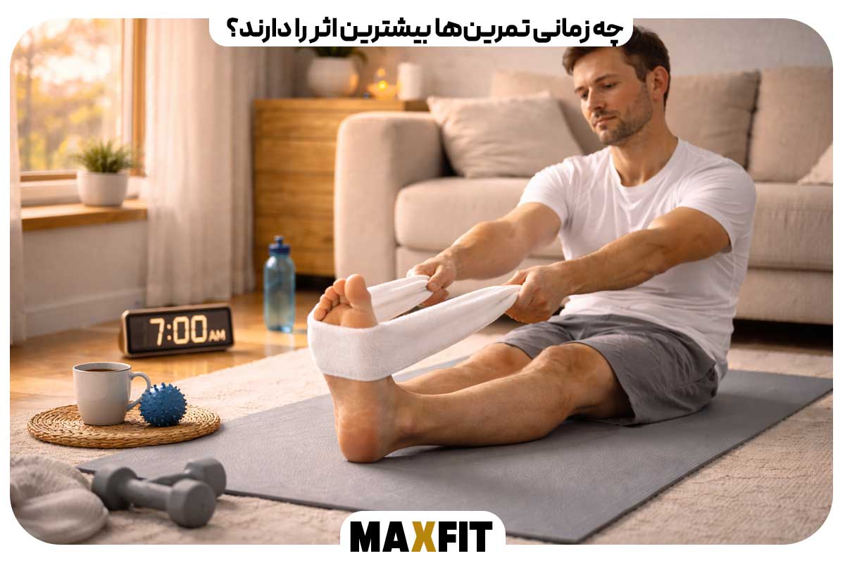 When are exercises most effective?