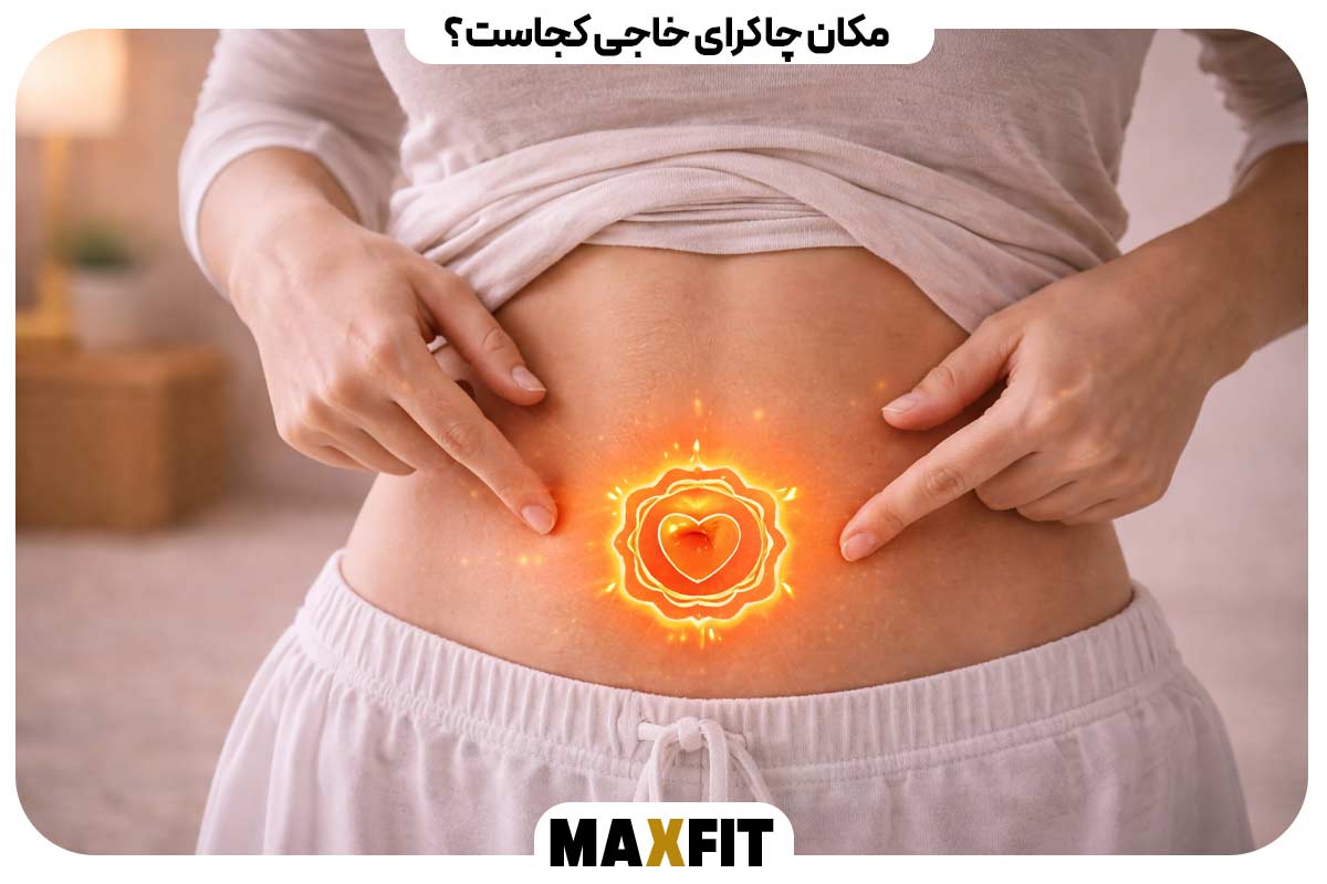 Where is the sacral chakra located