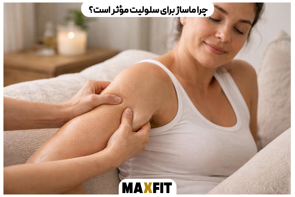 Why is massage effective for cellulite? 