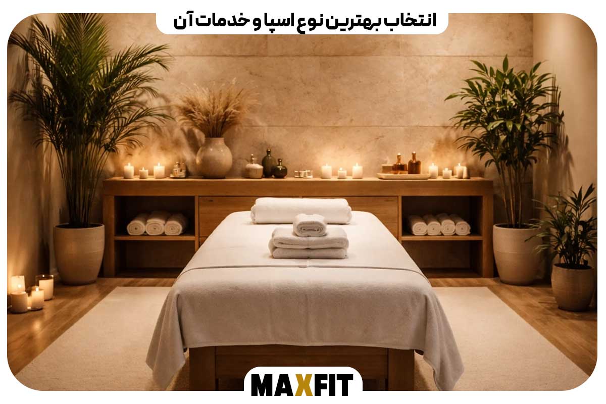 اسپا