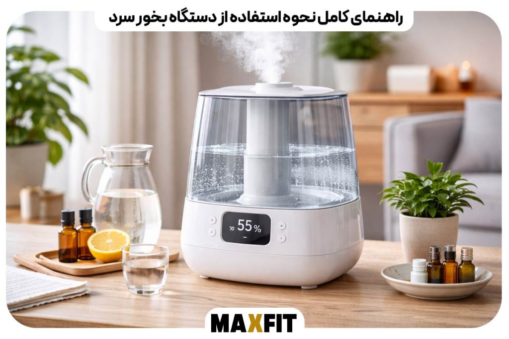 A complete guide on how to use a cold mist humidifier