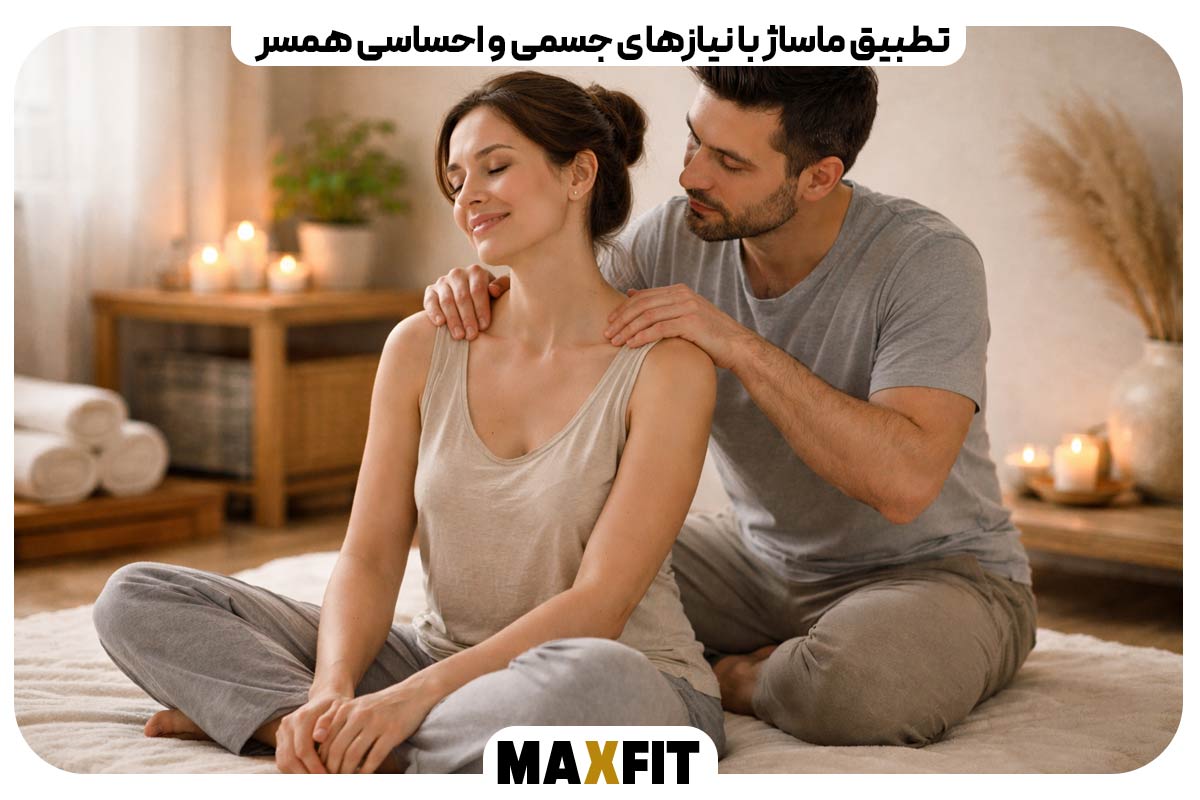 Adapting massage to your partner's physical and emotional needs