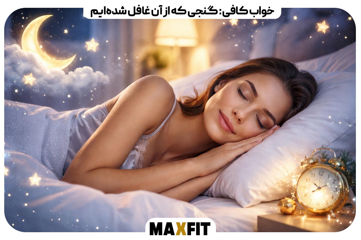 Adequate sleep a treasure we ve overlooked