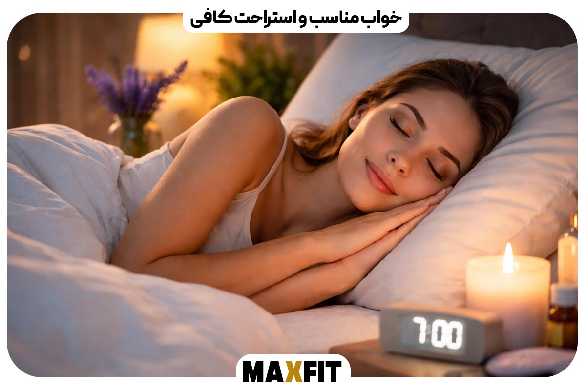Adequate sleep and rest