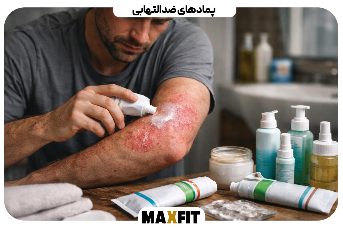 Anti inflammatory ointments