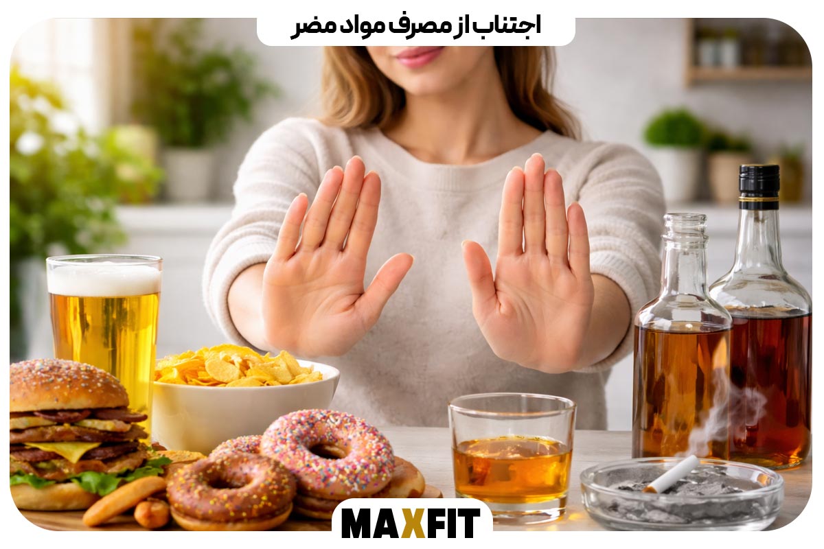 Avoiding harmful substances