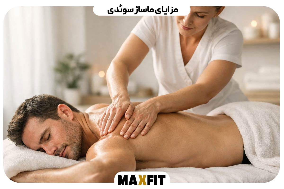 Benefits of Swedish massage
