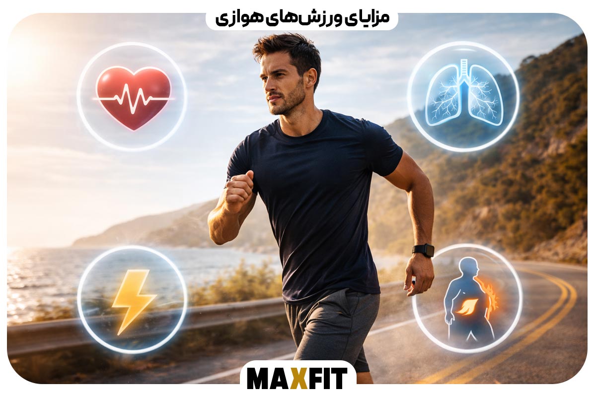 Benefits of aerobic exercise