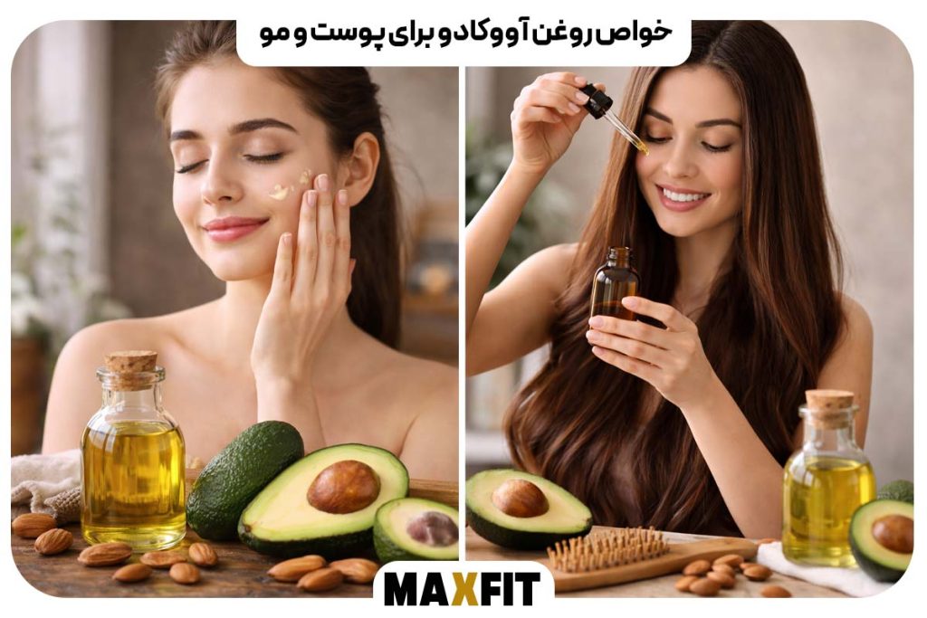 Benefits of avocado oil for skin and hair